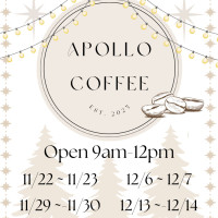 New Albany Garden Center - Apollo Coffee